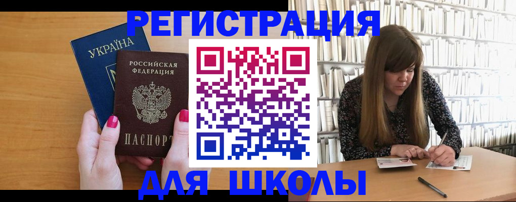 где прописаться в Пермской области