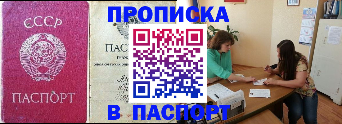 регистрация для дет. сада в Пермской области