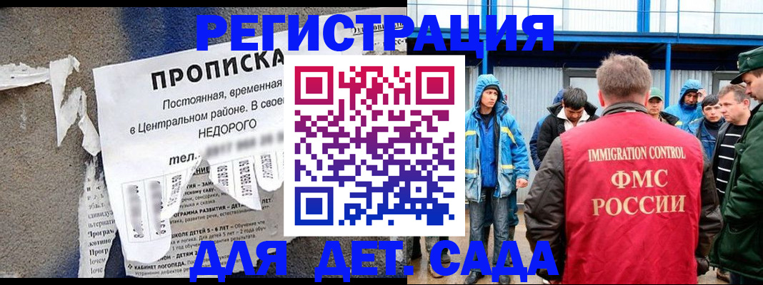 пропишу в квартире в Пермской области